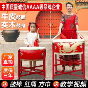 16寸威风鼓