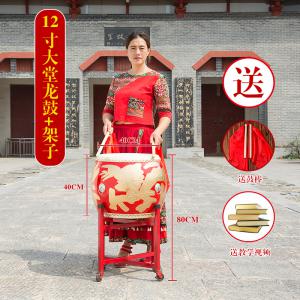12寸沥龙堂鼓/红色堂鼓