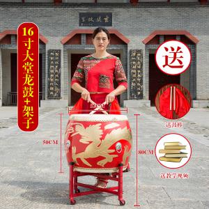 16寸沥龙堂鼓/红色堂鼓