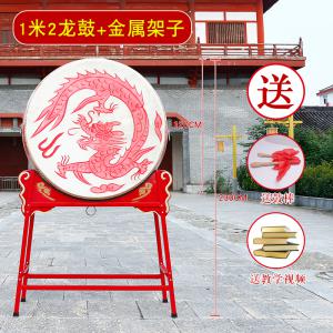 1.2米战鼓+金属架子/木制架子