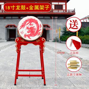 18寸战鼓+金属架子/木制架子